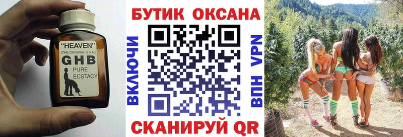 OMG маркетплейс  сколько стоит  Каневская  БУТИРАТ 1.4BDO 