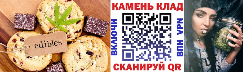 мега ONION  Каневская  Печенье с ТГК конопля 