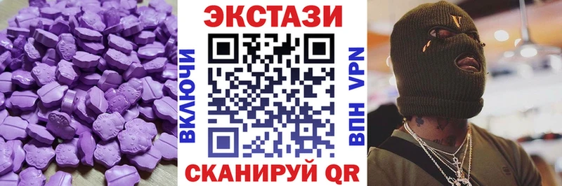 МЕГА ссылка  Каневская  ЭКСТАЗИ mix 
