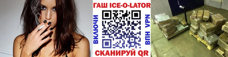 ГАШ 40% ТГК Каневская