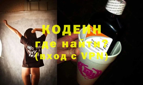 герыч Сосновый Бор