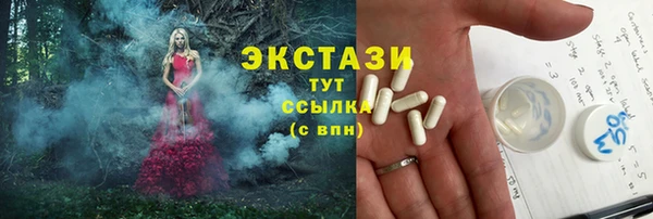 герыч Сосновый Бор
