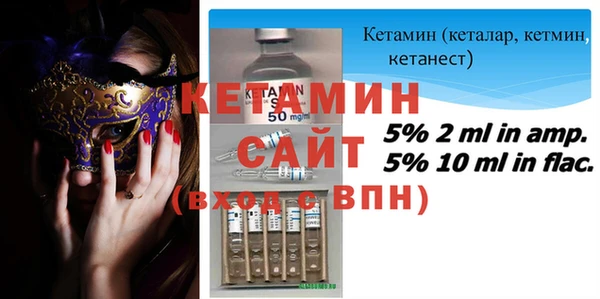 стафф Верхний Тагил
