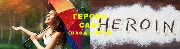 гидра Сосновоборск