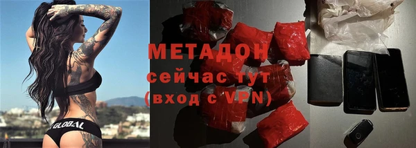 герыч Сосновый Бор