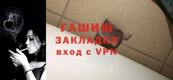 гидра Сосновоборск