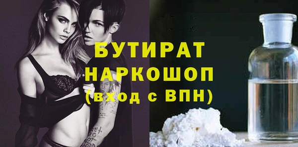 гашишное масло Сосновка