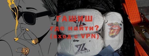 гашишное масло Сосновка