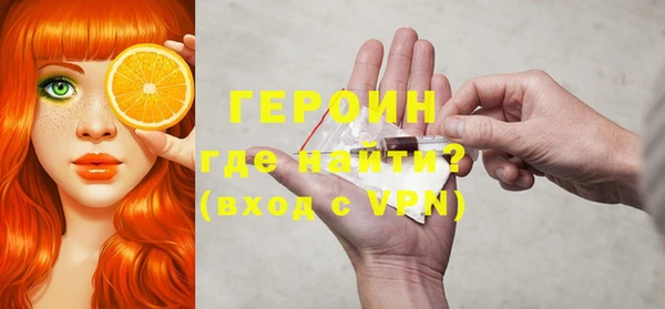 стафф Верхний Тагил