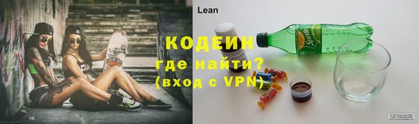 гашишное масло Сосновка