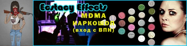 стафф Верхний Тагил