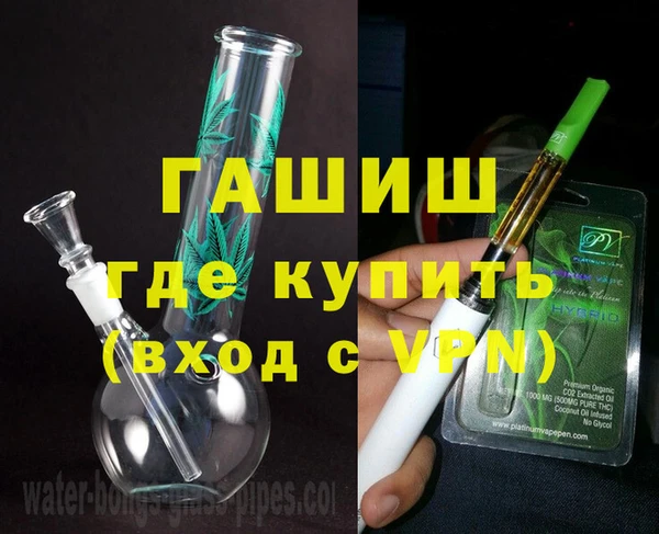 гашишное масло Сосновка