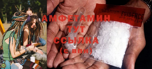 гашишное масло Сосновка