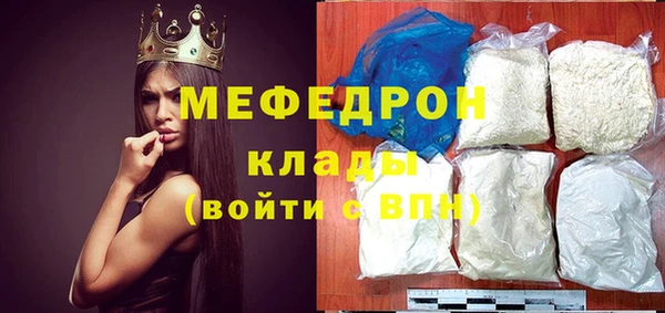гидра Сосновоборск
