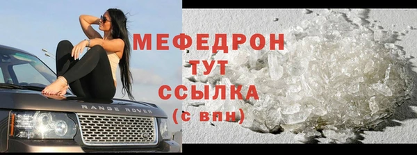 МДПВ Верхнеуральск