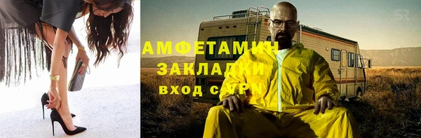 стафф Верхний Тагил