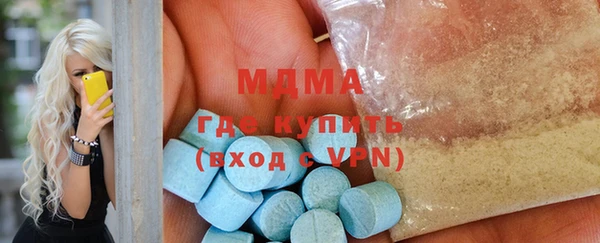 гашишное масло Сосновка