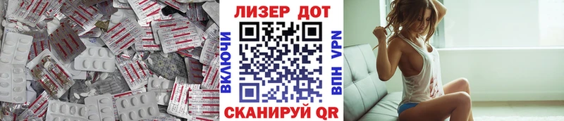 ЛСД экстази ecstasy  Каневская 