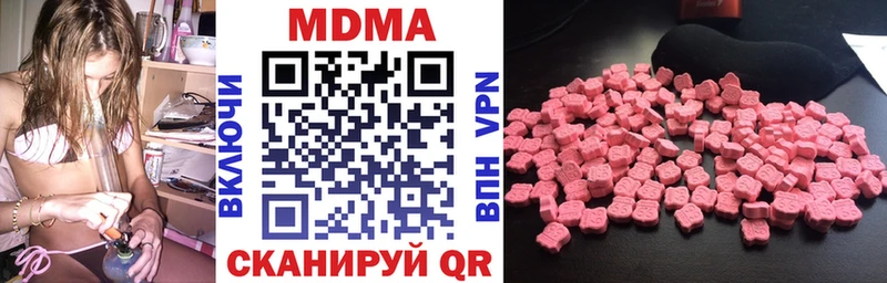 KRAKEN ССЫЛКА  наркотики  Каневская  MDMA кристаллы 