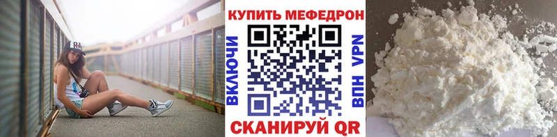 купить наркотики сайты  Каневская  МЯУ-МЯУ 4 MMC 