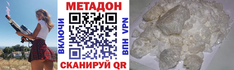 OMG ONION  Каневская  Метадон VHQ 