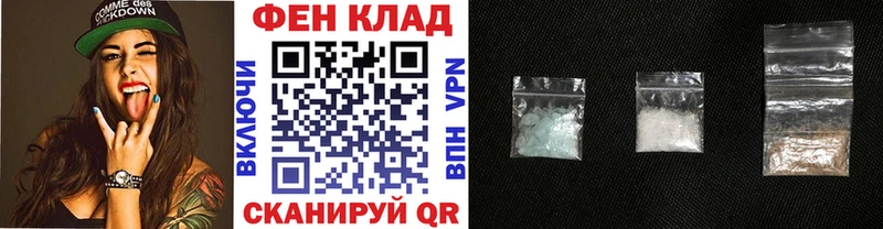Первитин винт kraken ТОР Каневская хочу наркоту