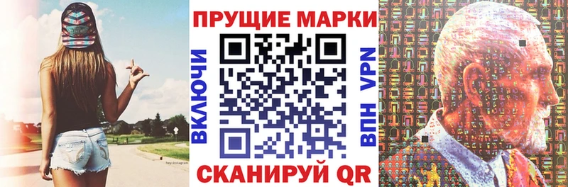 Марки N-bome 1,5мг  Каневская 