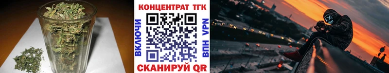 хочу наркоту  Каневская  ТГК концентрат 